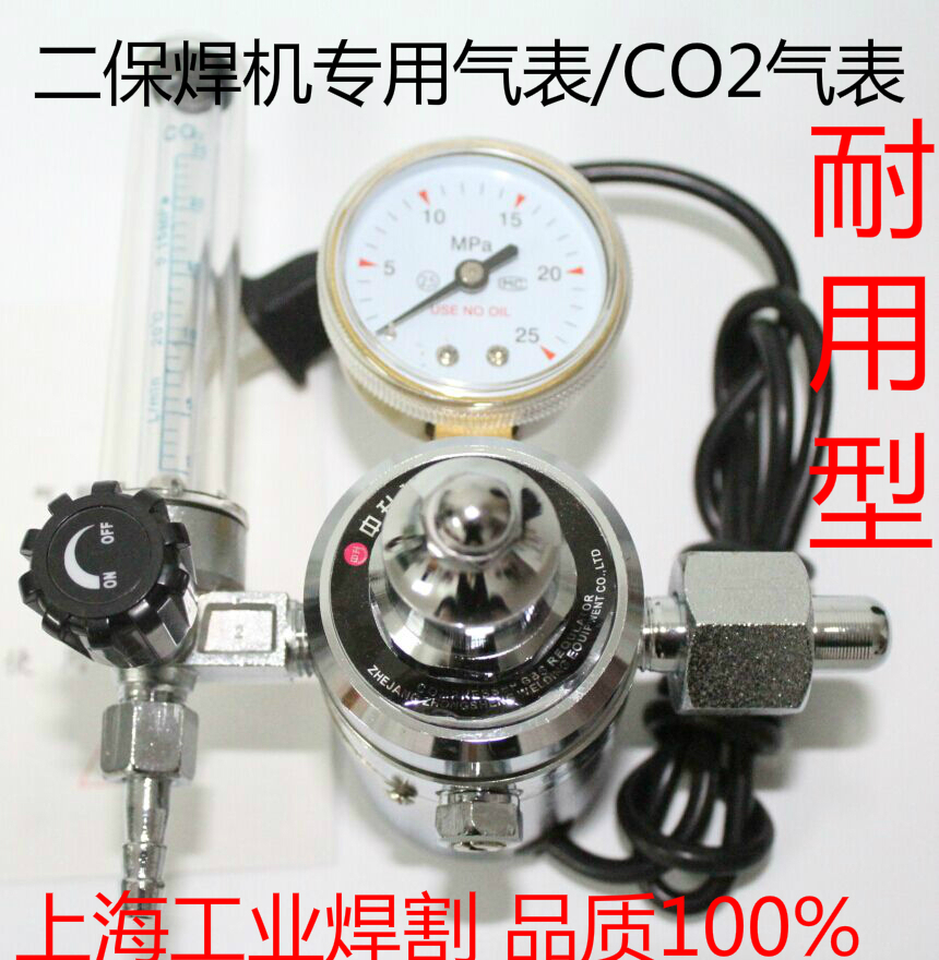 二保焊机专用气表/减压器/流量计/减压阀 CO2加热表/加热器