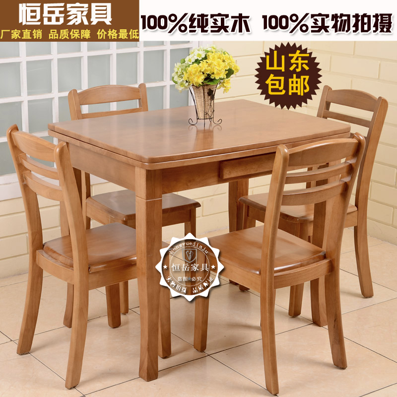全实木餐桌椅组合 现代简约多功能折叠旋转饭桌 橡胶木小户型桌子