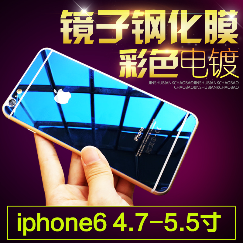 苹果6plus钢化玻璃彩膜 iphone6手机贴膜全屏覆盖 ip6六4.7金色潮