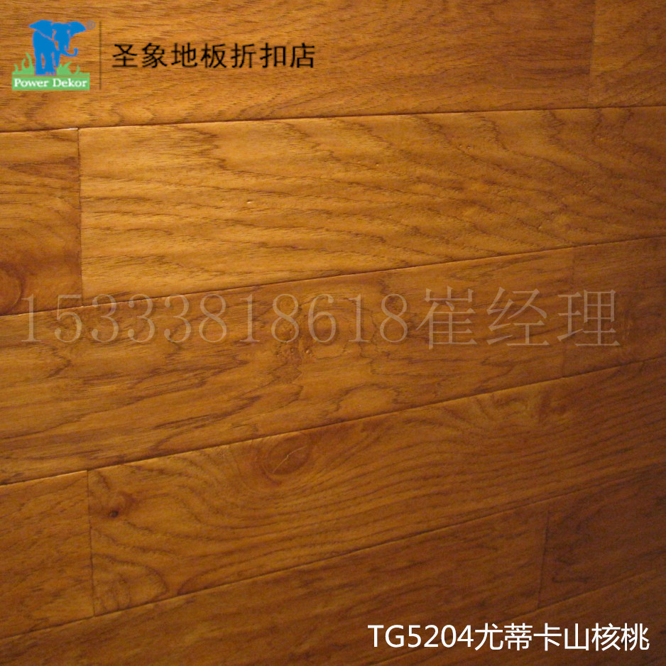 圣象地板专卖 圣象五层新实木地板 康逸系列TG5204尤蒂卡山核桃