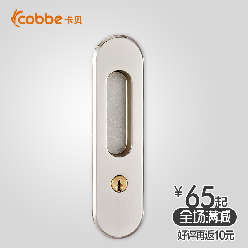 卡贝门锁移门锁隐形室内门锁欧式卧室卫生间推拉房门锁木门锁锁具
