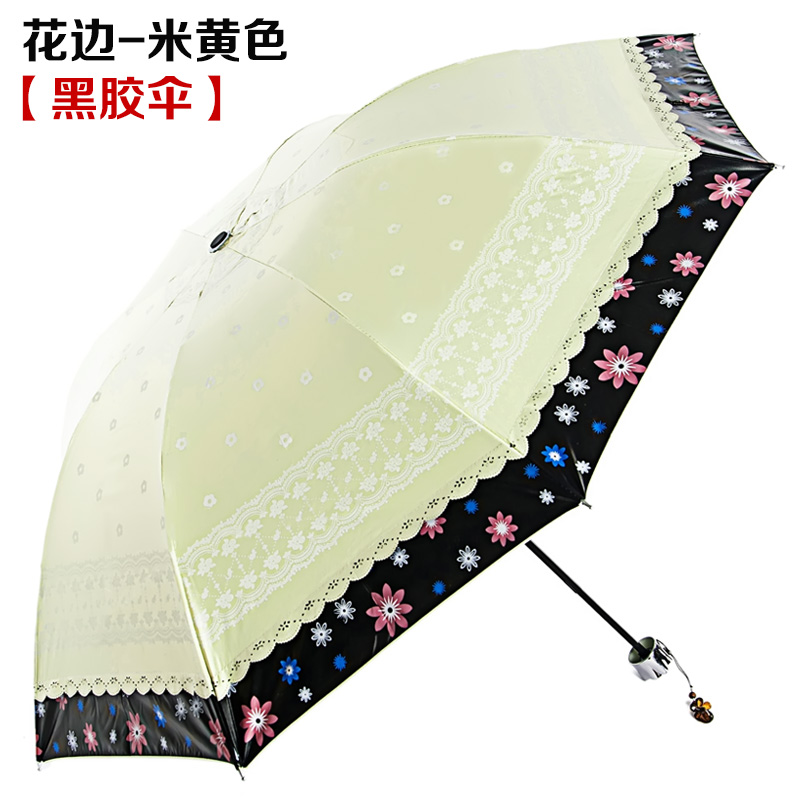 黑胶太阳伞晴雨伞包邮 两用伞晒50超轻防紫外线伞 遮阳伞三折
