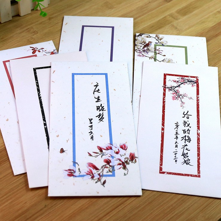 特惠中国风创意信封复古古式信封写情书浪漫男女朋友礼物红包袋