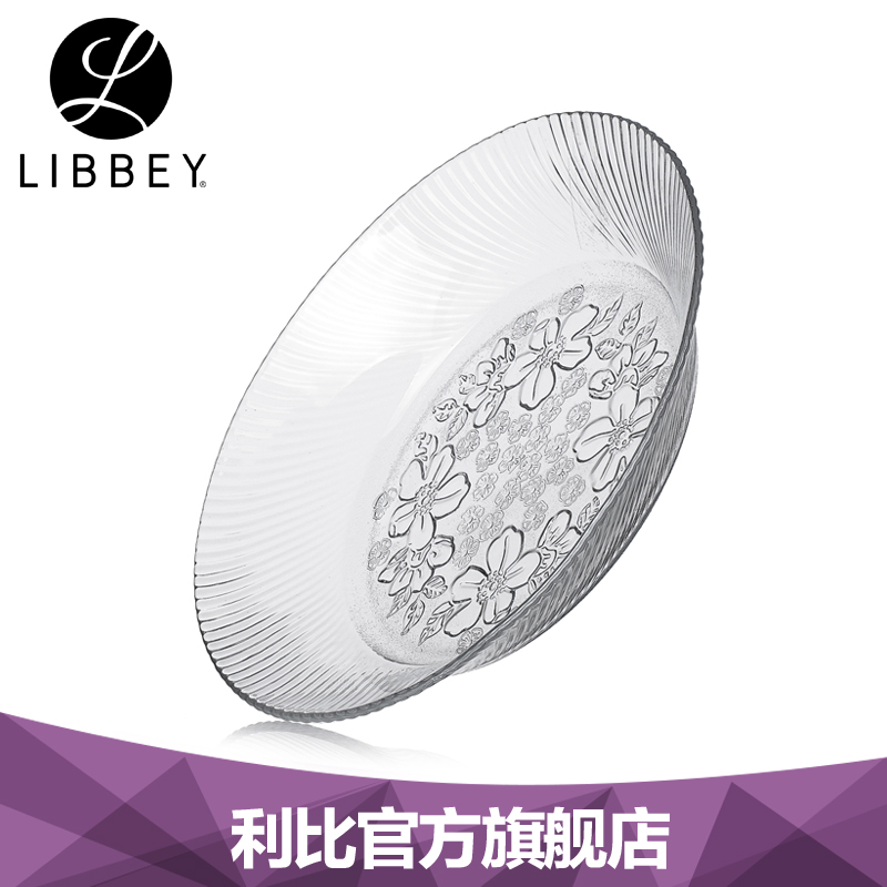 Libbey/利比 进口 花语玻璃盘 玻璃碟 水果盘 汤盘 餐盘 透明