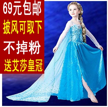 Frozen冰雪奇缘公主裙 女童连衣裙　秋季儿童礼服裙艾莎公主长裙