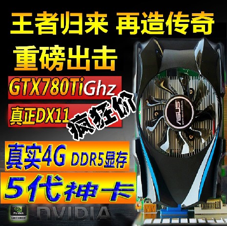 GTX960 4G D5高端电脑独立游戏显卡灭假 GTX960 750 650 550 2G