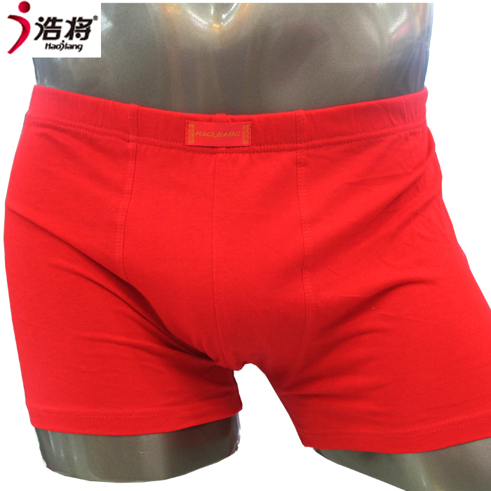 两条装正品浩将 本命年红色男人士生u凸设计100%纯棉平角短裤内裤