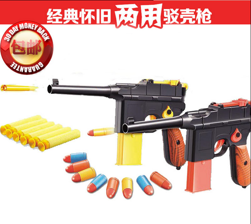 儿童玩具枪可发射子弹安全软弹枪手动吸盘子弹枪男孩玩具生日礼物