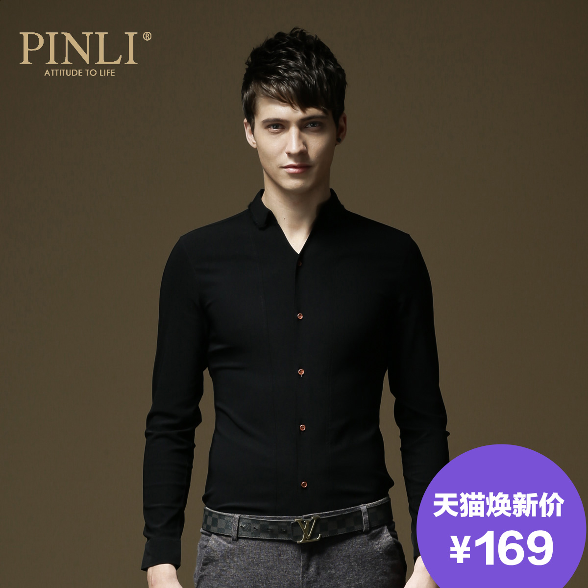 PINLI品立 秋装新品时尚男装 修身休闲长袖衬衫男衬衣潮 8724