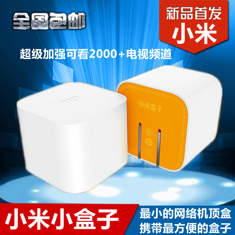 Xiaomi/小米 小米小盒子