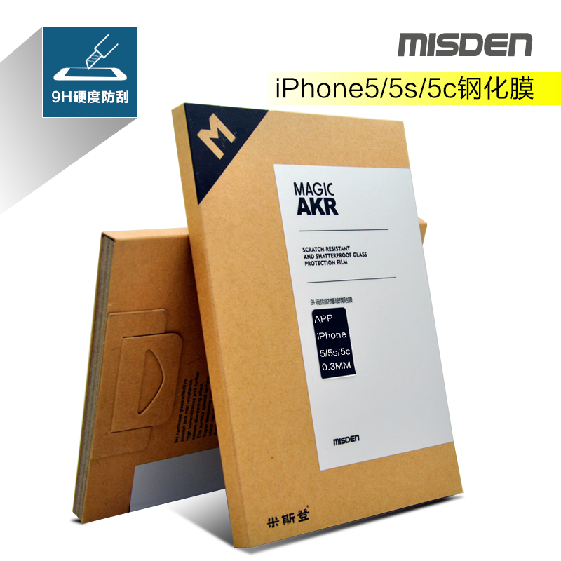 米斯登 苹果5手机膜iPhone5/5S/5C贴膜高清膜 钢化玻璃膜防爆防刮