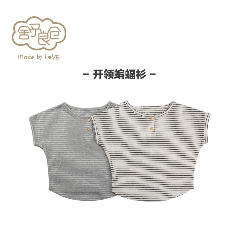 舍予良仓 日本进口超柔棉 儿童夏季蝙蝠衫短袖T恤上衣