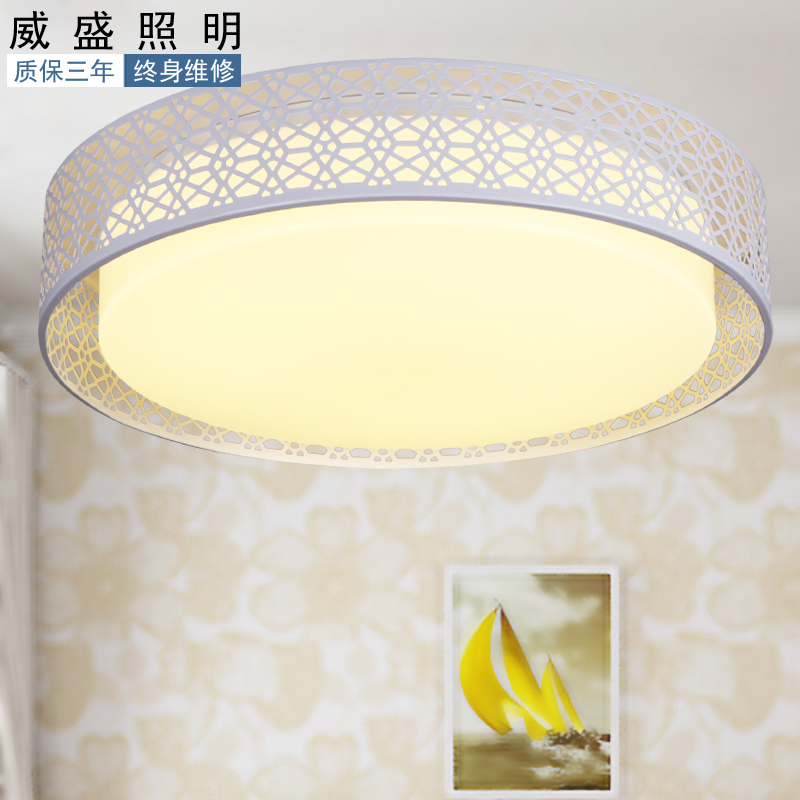 LED铁艺现代简约圆 客厅 卧室会议室 个性 白色调光调色吸顶灯