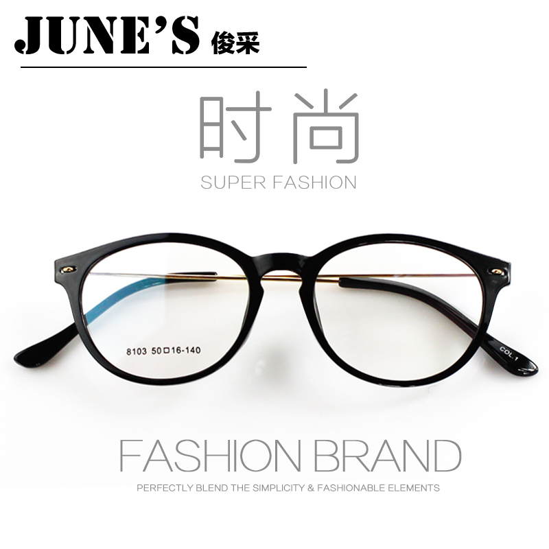 【天天特价】复古眼镜框女韩版圆形文艺超轻TR90仅8克 可配近视镜