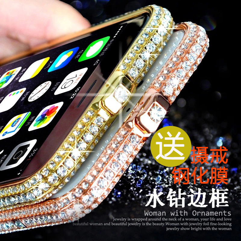 苹果6手机壳4.7金属边框式iphone6s plus外套奢华水钻潮女六i5/5s