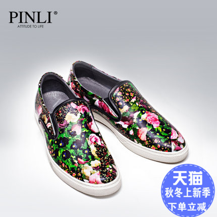 PINLI品立 2015春季新款时尚男鞋 头层牛皮鞋休闲鞋潮鞋男 X0346