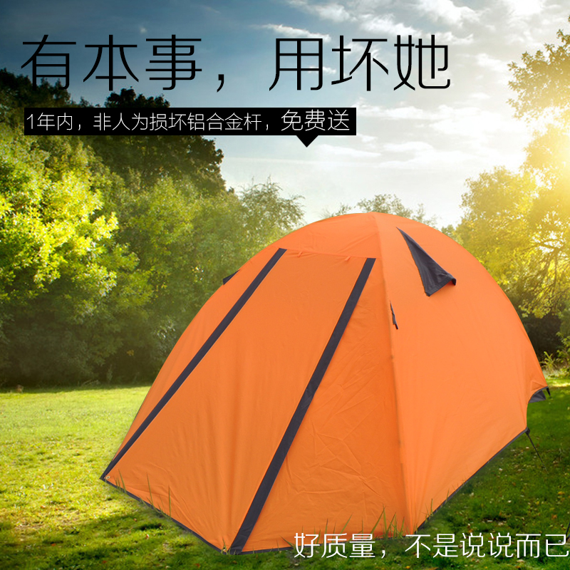 凯格尔户外露营双层帐篷超强防雨防蚊防虫户外登峰旅行帐篷