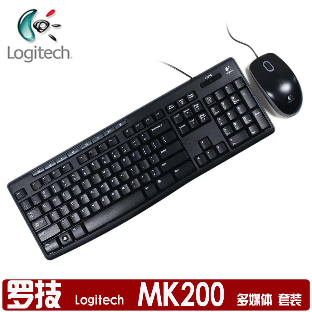 logitech罗技MK200键鼠套装 多媒体键盘 有线键盘