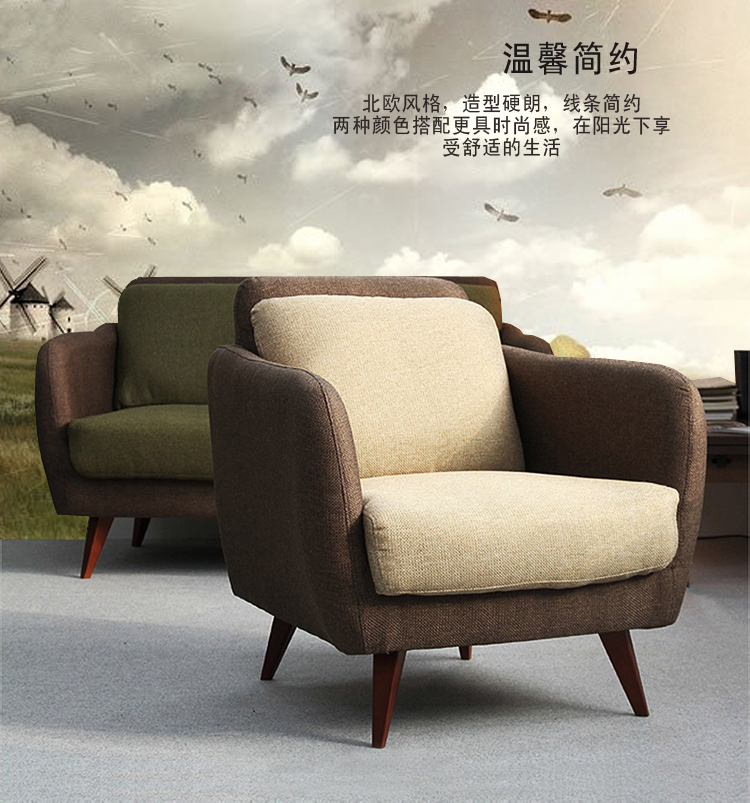 日式布艺可拆洗沙发 简约单双人沙发 咖啡厅沙发卧室书房沙发包邮