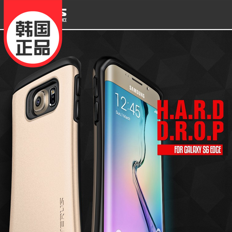韩国正品verus三星s6 edge手机壳Galaxy S6edge防摔硅胶套s6外壳