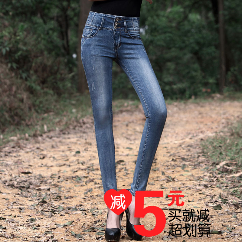 春季新款高腰蓝色小脚铅笔裤 厂家直销2015春装牛仔裤女式长裤