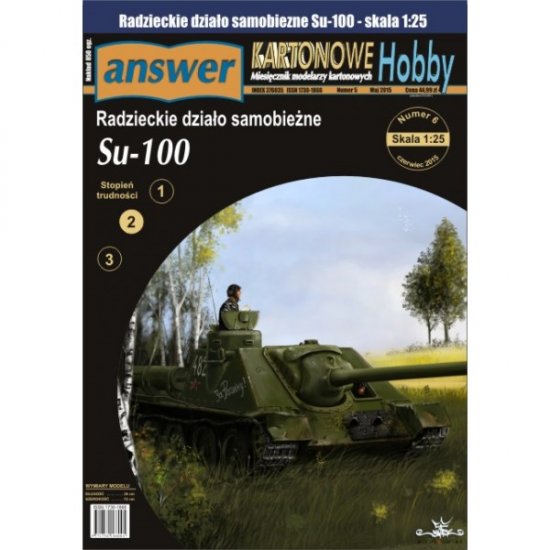 [定购]SU-100（图纸+细节件+履带） 1:25 坦克歼击车 正版纸模型