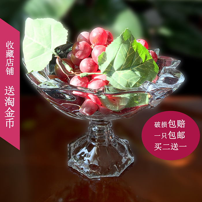 欧式水晶玻璃水果盘创意小吃盘高脚果盆客厅干果盘时尚水果篮包邮