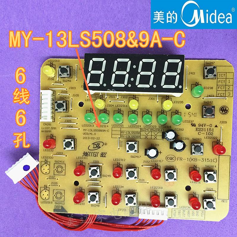 美的电压力锅配件 MY-13LS408A/13LS508A/13LS608A 控制板 显示板