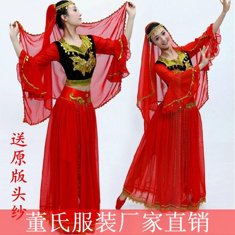 新疆舞蹈服装新疆演出服装维族舞蹈服装维族演出服装维吾尔族服装