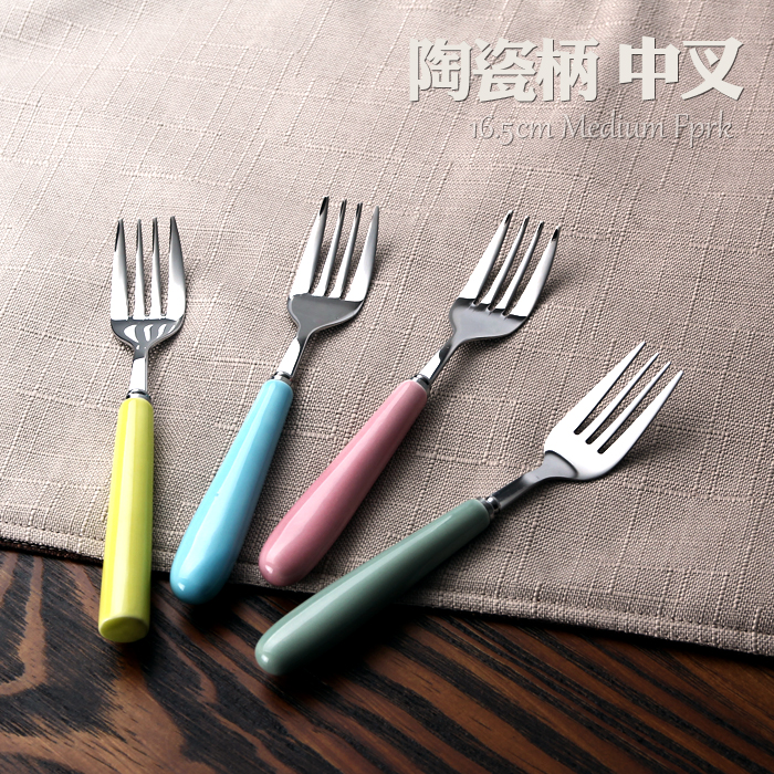 品质餐具 彩色陶瓷手柄叉子 西餐叉 大叉子 手感舒适 长16.5cm