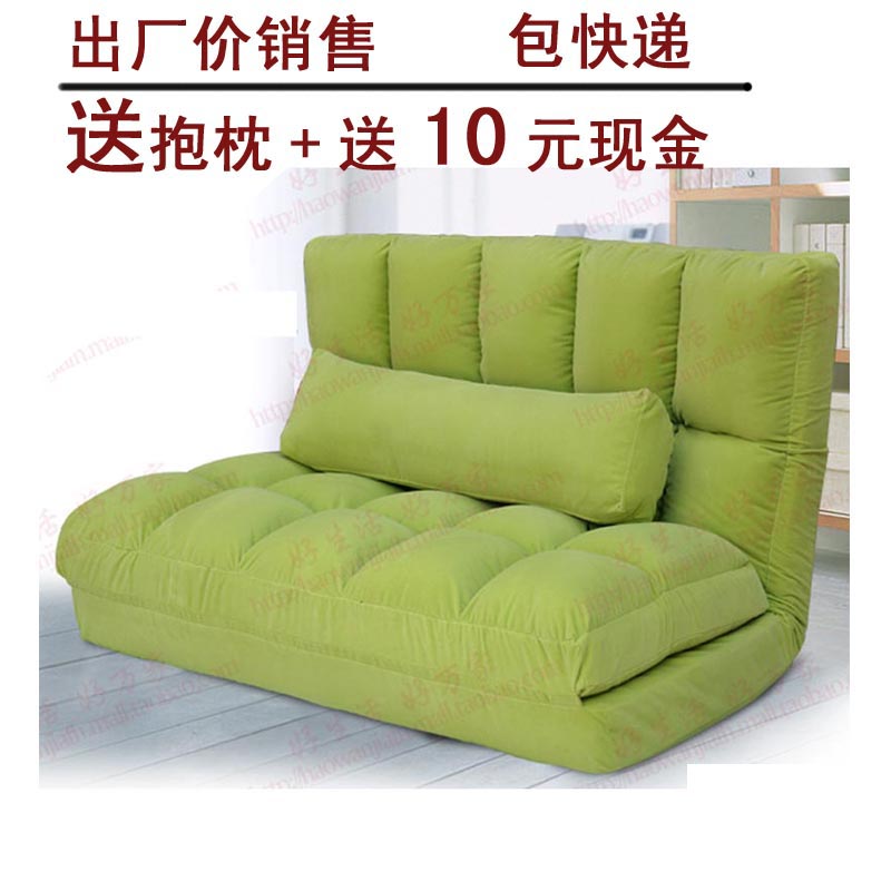 特价双人沙发床 1.5m 折叠懒人沙发床 小户型沙发床包快递送抱枕