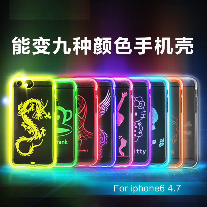 来电闪光iphone6s手机壳夜光苹果6外壳卡通萌5s后盖6plus保护套潮