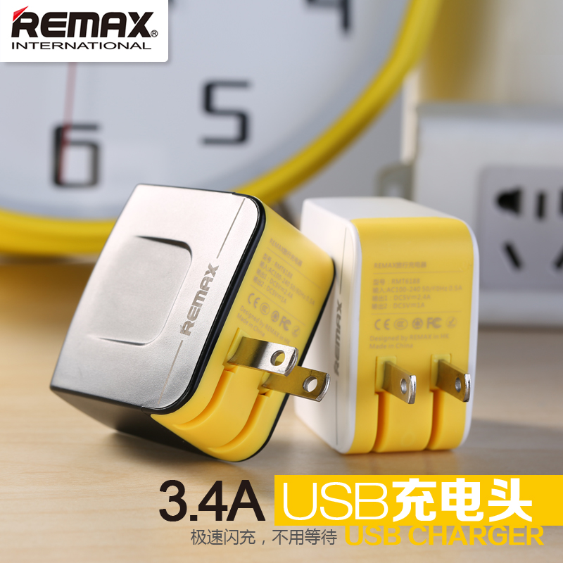 REMAX双U充电头3.4A充电器插头苹果三星小米安卓手机平板电源通用