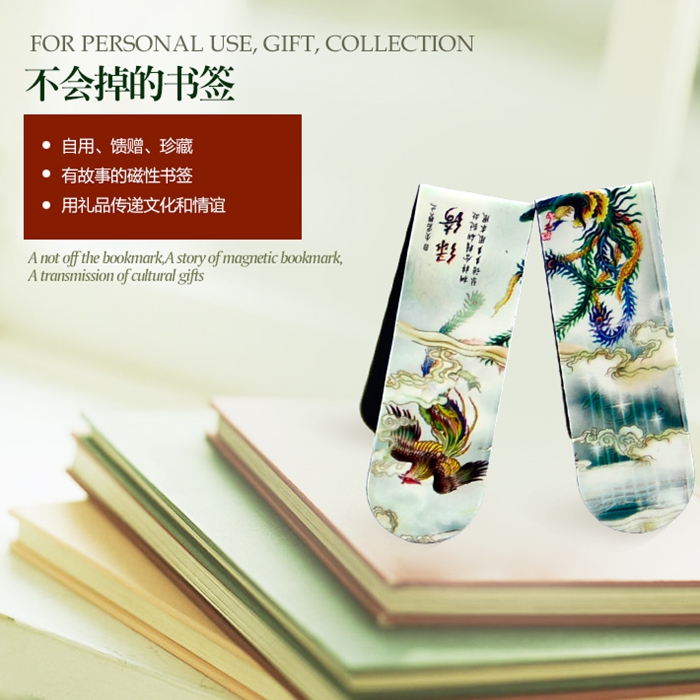 千寻艺品四大名琴系列磁性艺术书签中国风创意古典书签(2只装)