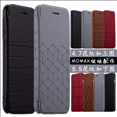 MOMAX摩米士 iphone6 plus保护套苹果6精英翻盖皮套iphone6手机壳