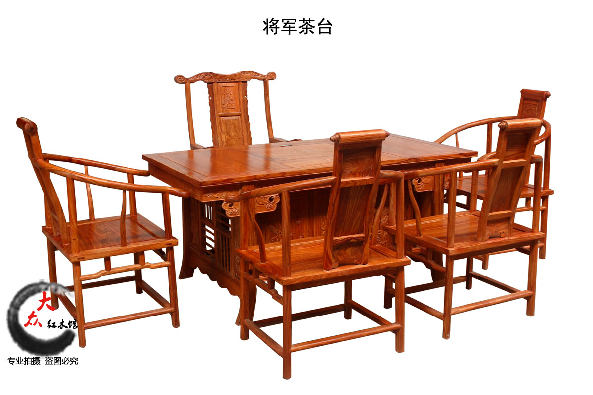 红木刺猬紫檀花梨木将军茶台中式茶桌椅组合实木茶几功夫泡茶桌