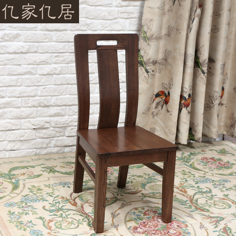 原始原素经典美式环保纯实木餐椅高档黑胡桃色橡木餐厅家具特价
