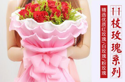 11朵红玫瑰花束生日送花