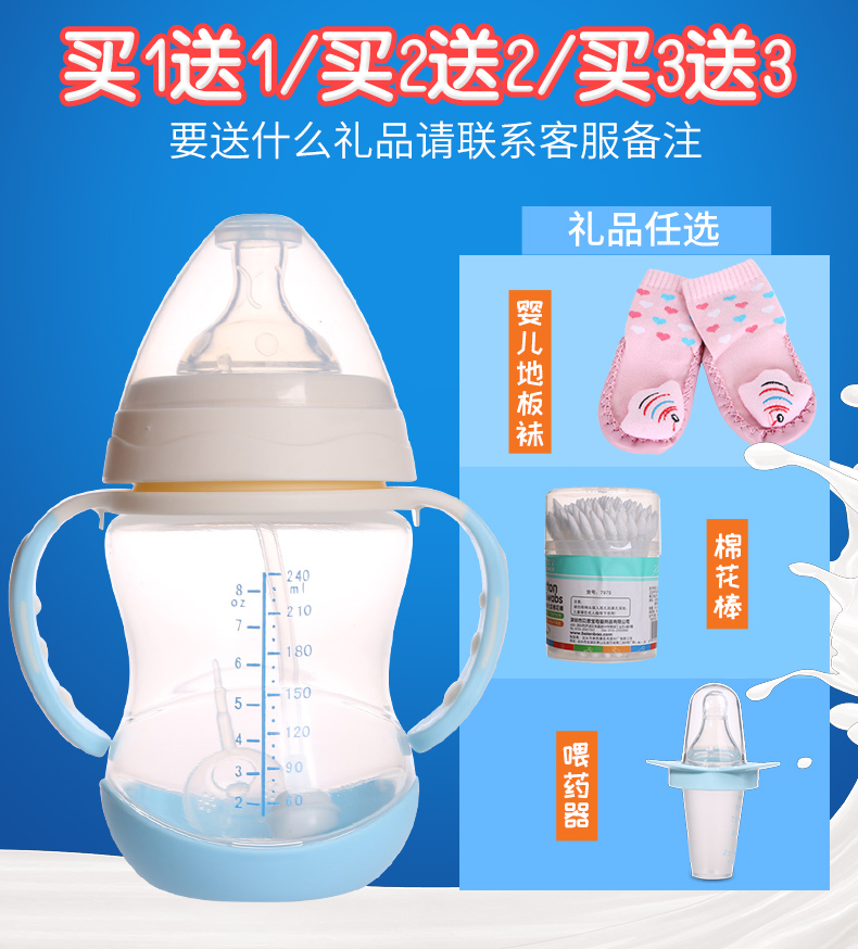 贝恩宝初生婴儿奶瓶宽口径新生儿喝水奶瓶宝宝塑料防胀气硅胶奶嘴