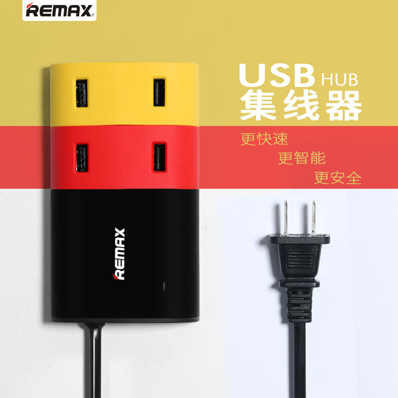 Remaxusb分线器一拖四电脑转换usb hub分线器多接口USB集线器扩展