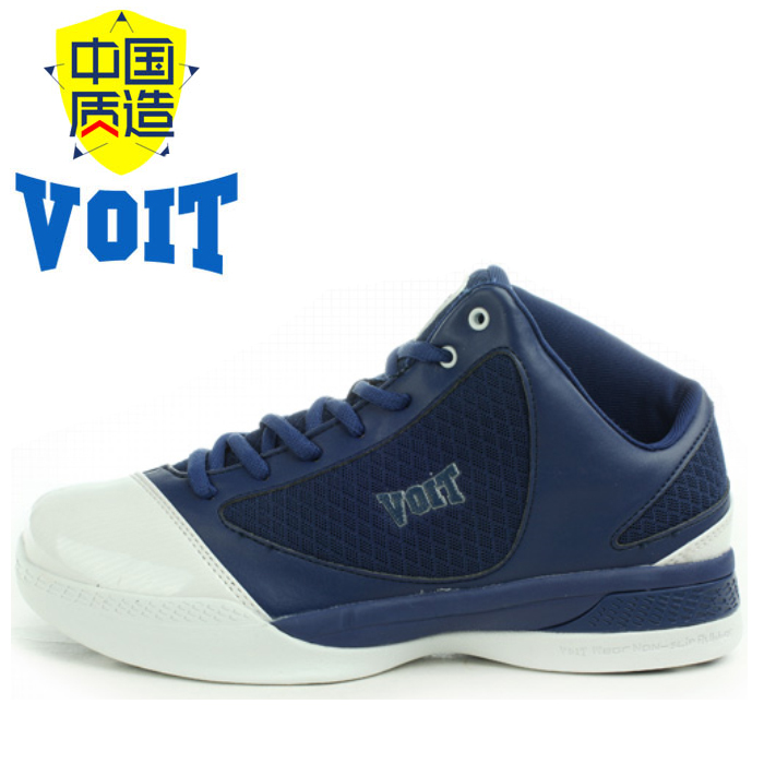 官方授权专柜正品Voit/沃特男士防滑减震耐磨透气专业运动篮球鞋