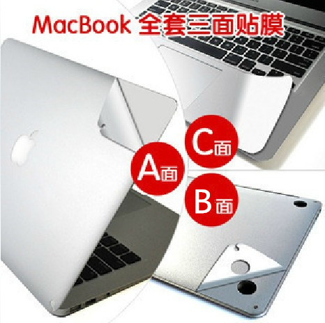 mac苹果电脑笔记本贴膜macbook pro air全套外壳机身膜全身保护膜