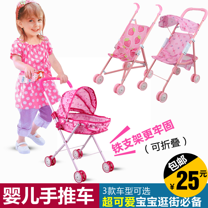 宝宝玩具推车带娃娃女童女孩婴儿过家家玩具小推车儿童玩具手推车