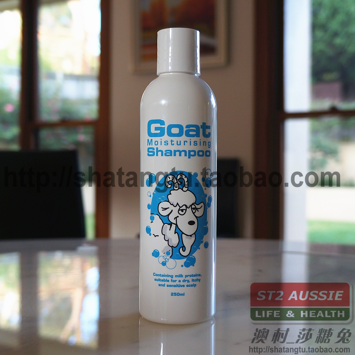Goat Soap山羊奶洗发水抗敏感保湿滋润婴儿儿童孕妇可用250m