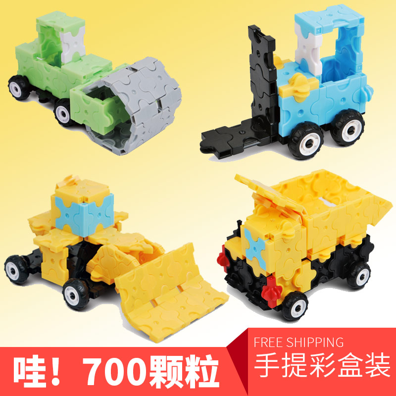 小蜜蜂品牌 3D神奇拼装拼插积木玩具700片 工程车总动员彩色盒装