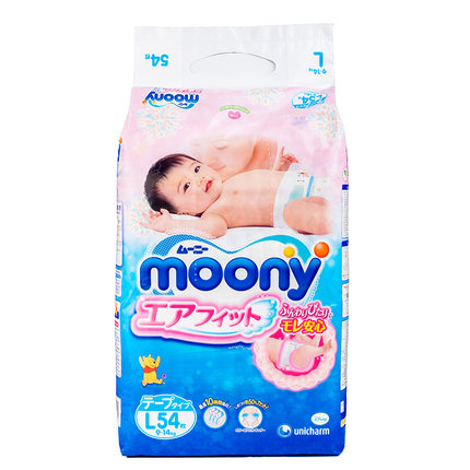 日本原装进口MOONY L54  日本进口尤妮佳纸尿裤L54尤尼佳尿不湿