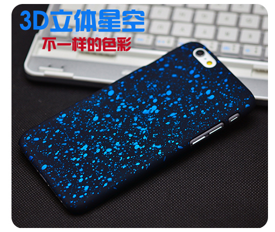 最新款苹果6手机壳3D星空彩壳iphone6PLUS磨砂保护套超薄个性潮牌