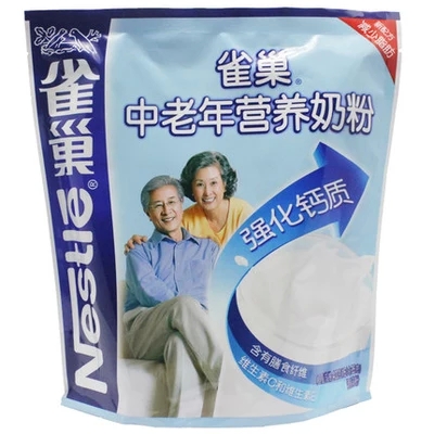 【2包包邮】雀巢中老年营养奶粉400g克成人 强化钙质 奶粉