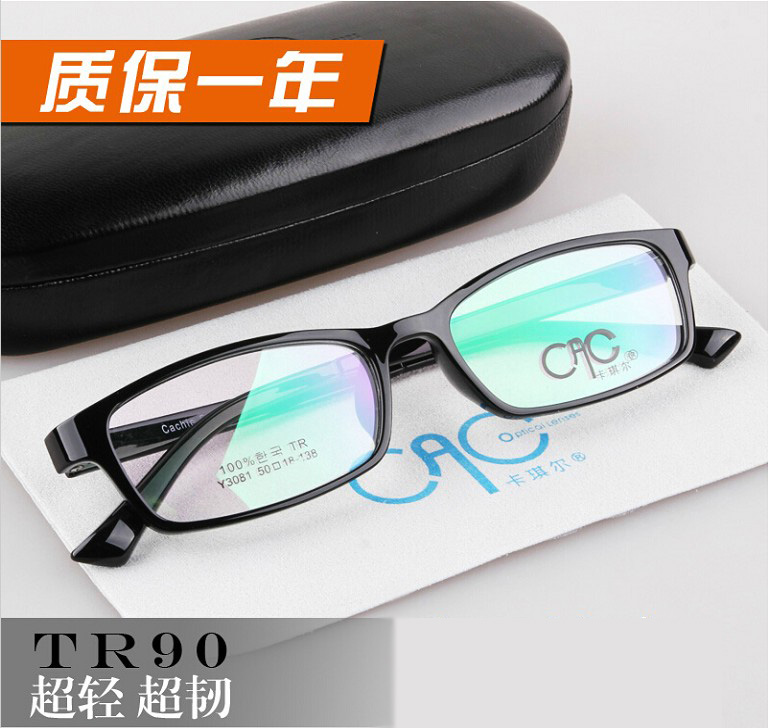 专柜正品包邮TR90全框近视眼镜超轻板材眼镜黑色框架男女时尚镜架