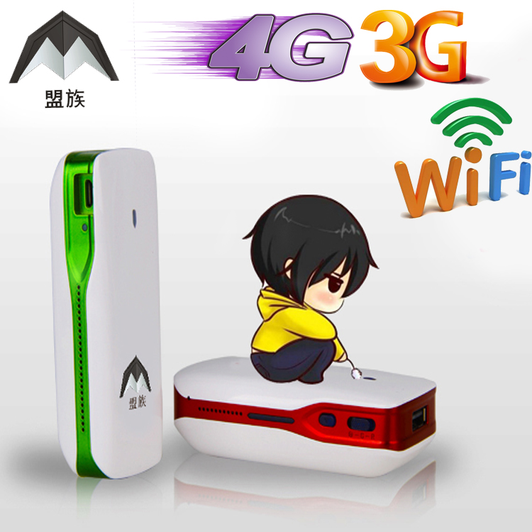 充电便携式3g 4g无线路由器无线上网卡 电信联通随身wifi移动电源